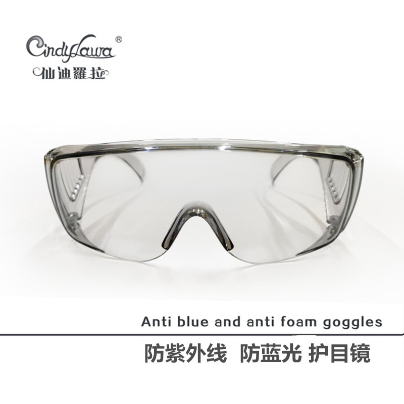 Goggles, fog proof, windproof glasses, sunscreen, men's and women's riding, children's blue light proof, ultraviolet welding glasses, protective glasses