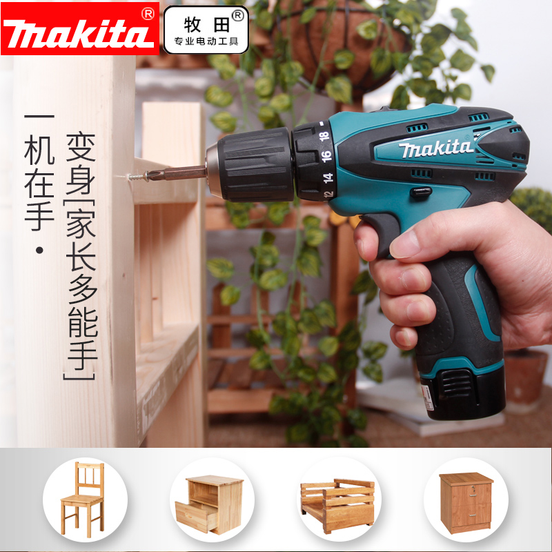 Makita牧田DF330D充电钻DF330DWE家用多功能锂电池电钻电动起子机 - 图0