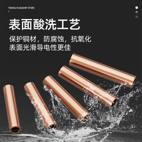 GT紫铜对接管纯铜空心电缆连接管快速中间对接头配件接线压接端子 - 图2