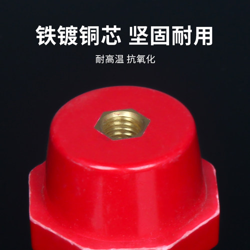 SM25红色绝缘子防绝缘子固定桩端子柱M6耐高频高压铜件零线接线柱 - 图2
