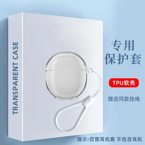 适用ViVO TWS Air耳机套透明软壳分体式vivo tws air充电仓收纳包透明套纯色简约防摔防刮分体壳男女同款 - 图3