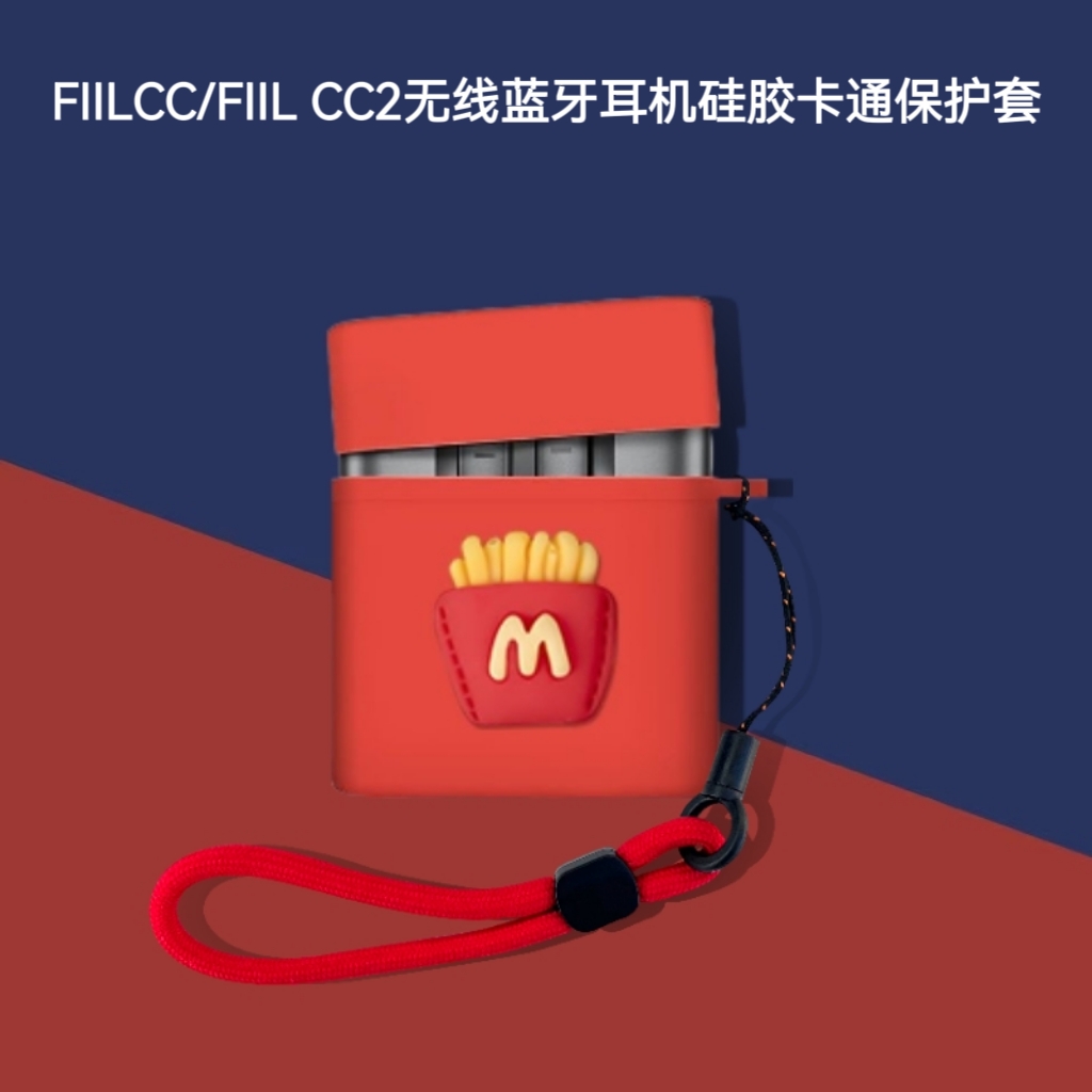 适用Fiilcc2保护套FIILCC无线耳机保护壳cc3代降噪耳机充电盒收纳壳Fiilcc2保护套FIIL CC耳机硅胶保护套卡通-图2