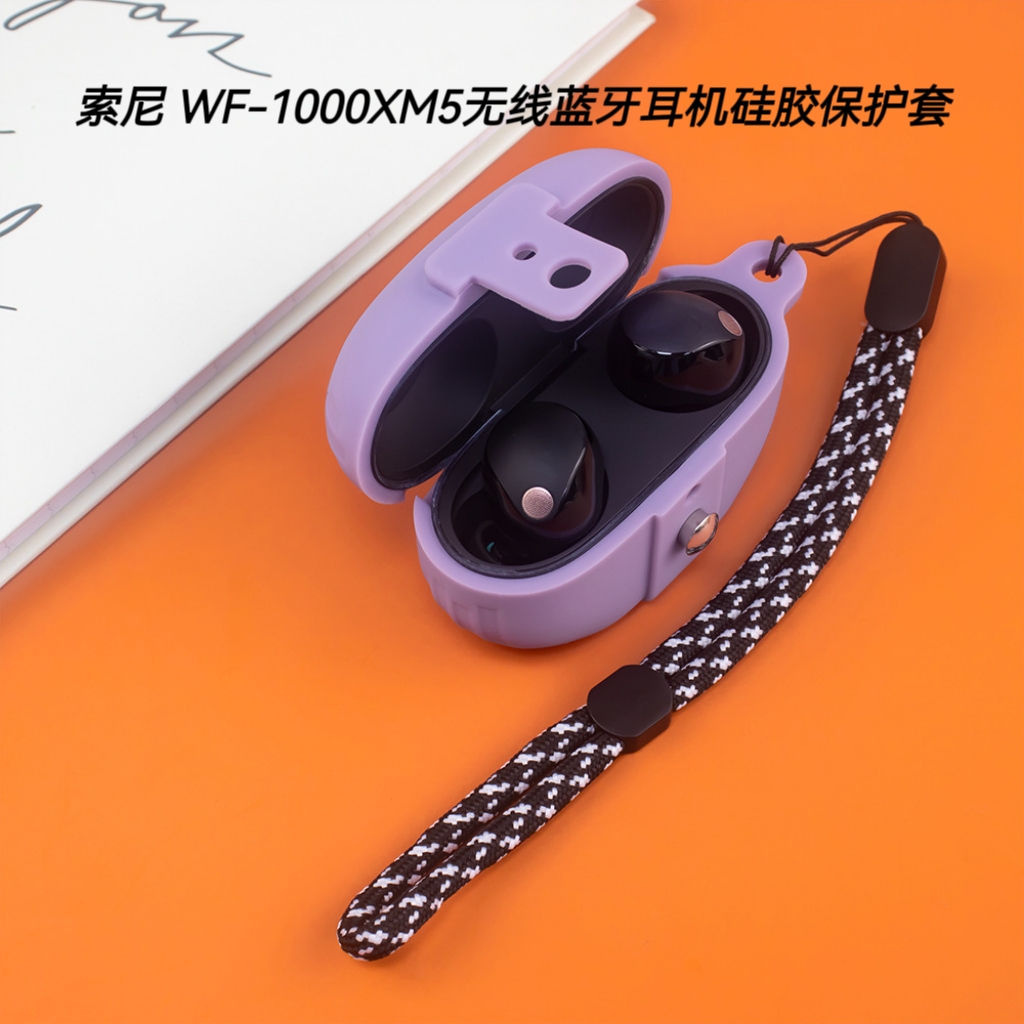 适用索尼Sony WF-1000XM5无线蓝牙耳机硅胶保护套软壳金属钉扣开关款WF-1000XM5连体钉扣保护套时尚商务男女