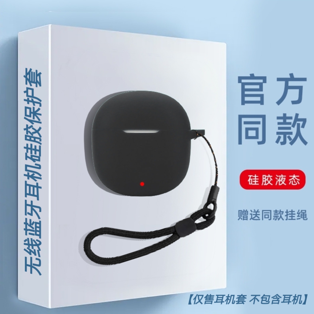 适用vivo TWS Air Pro蓝牙耳机硅胶保护套硅胶软壳简约连体全包vivo TWS Air Pro耳机套耳壳硅胶一体创意挂绳 - 图1