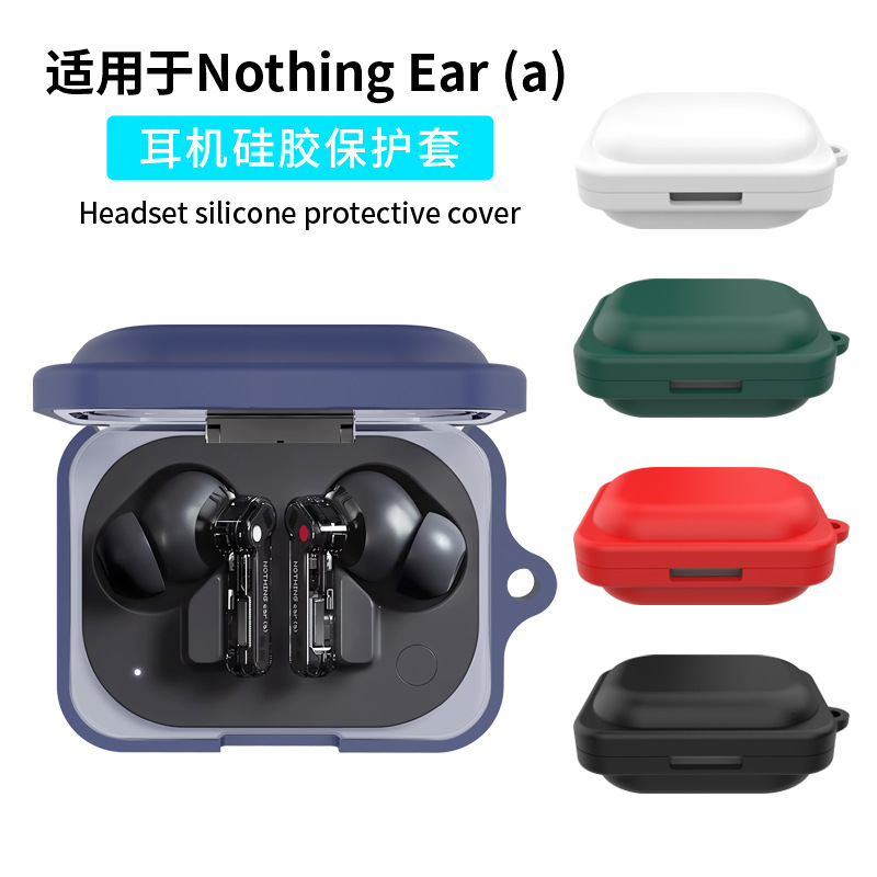 适用Nothing Ear (a)耳机保护套硅胶纯色新品Nothing Ear (a) 无线主动降噪HIFI蓝牙耳机保护套硅胶简约软壳 - 图0