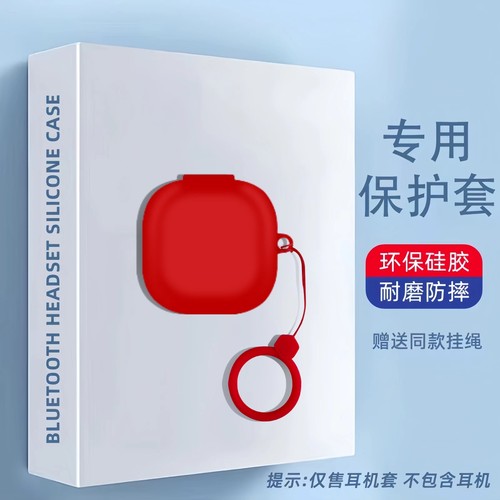 适用JBL T280TWS X2无线蓝牙耳机保护套硅胶一体式JBL T280TWS X2保护壳全包防摔硅胶软壳连体盒新款男女同款 - 图0