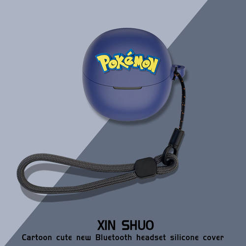 适用QCY MeloBuds Pro耳机保护套硅胶卡通动漫QCY MeloBuds Pro耳机充电仓收纳盒软硅胶防摔qcymelobudspro套 - 图3