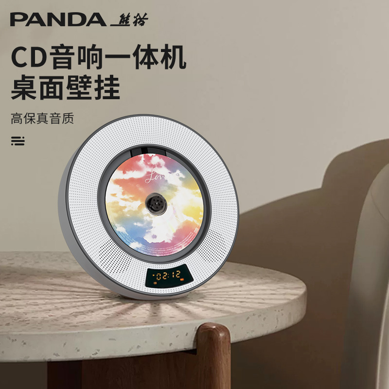 熊猫CD机光盘光碟专辑播放器唱片碟片音响一体蓝牙随身听复古CD62 - 图1