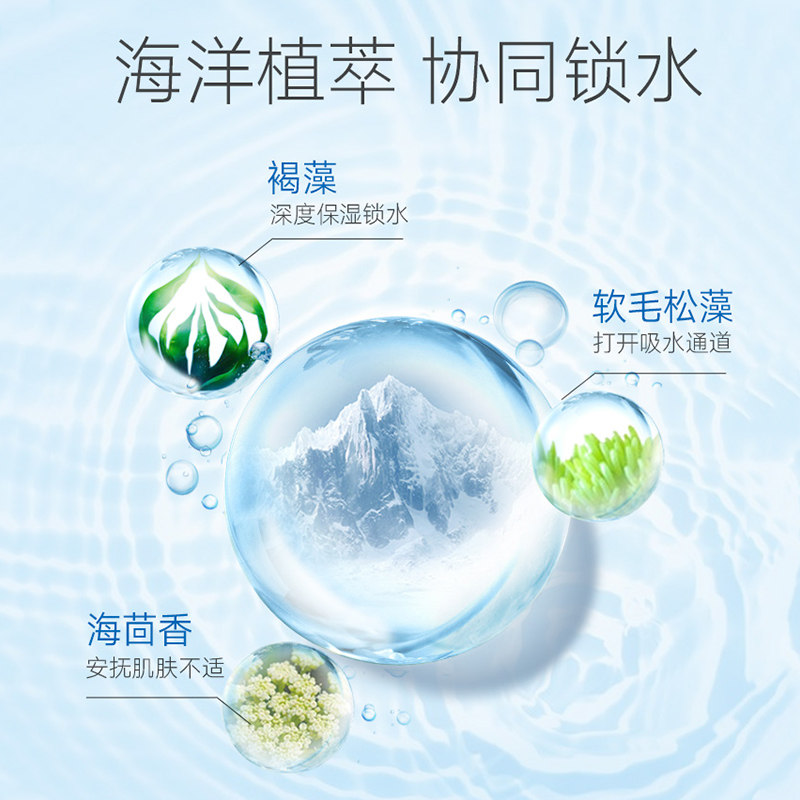 韩后套装补水控油水乳护肤品旗舰店 韩后贝臣面部护理套装