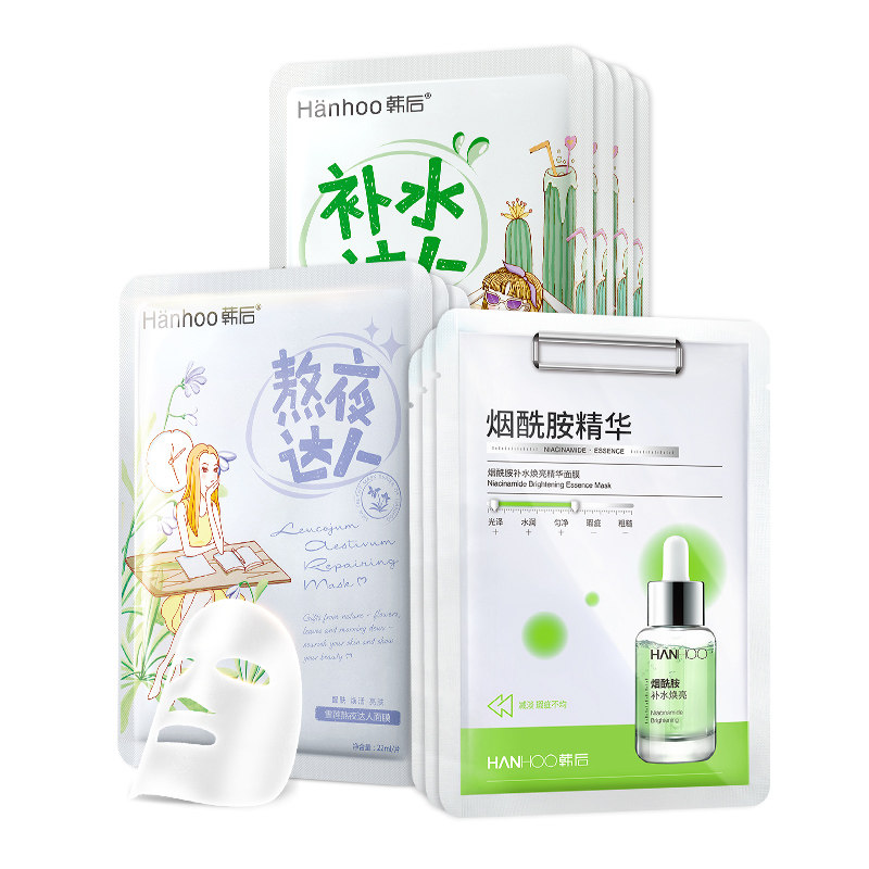 韩后达人补水清洁毛孔提亮肤色面膜 韩后贝臣面部护理套装
