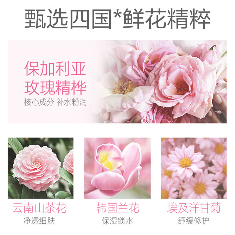 韩后花痴水漾补水套装保湿品水乳女 韩后贝臣面部护理套装