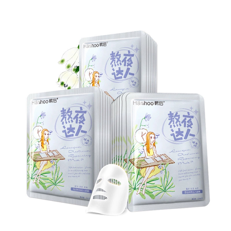  韩后贝臣贴片面膜