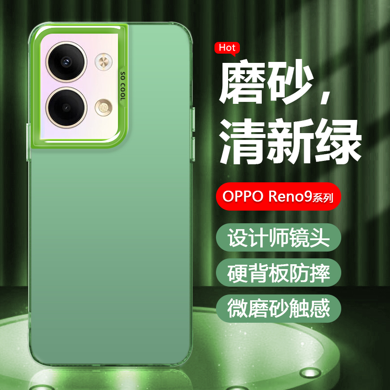 适用OPPO Reno9彩银手机壳0PP0Reno9Pro镭射保护套PHM110炫酷新款撞色PGX潮流个性男女防摔硬壳 - 图0