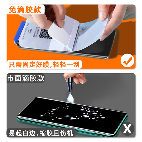 适用于OPPO FindX6光固菲林膜Reno10手机Reno3/4/5R9曲屏A2专用X7UltraX8高清Realme11Pro+13保护A1Pro贴膜 - 图2