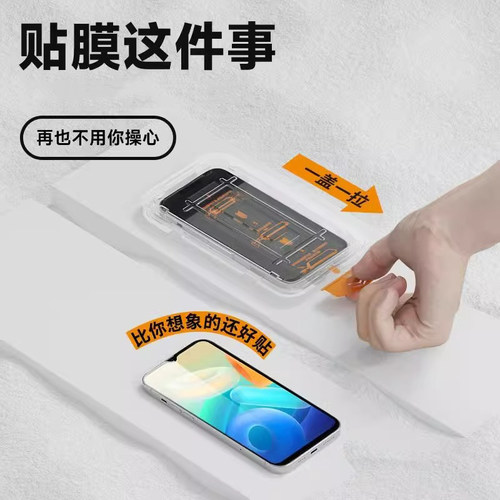 帝壳适用于iPhone15Promax钢化膜苹果16无尘仓14Pro手机膜13mini12秒贴膜11神器8Plus7高清屏幕SE保护XR防摔 - 图1