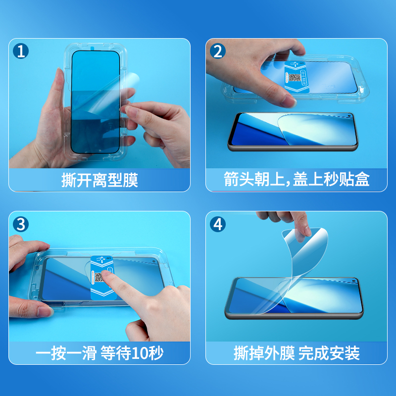 适用Realme11 5G秒贴盒钢化膜真我10Pro无尘仓全覆盖10s自动贴膜神器真我十一手机防偷窥防摔屏幕保护膜 - 图1