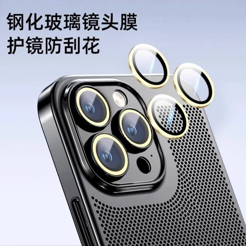 帝壳适用于OPPO Reno9手机壳电镀散热reno9Pro/+冰感保护套0PP0自带镜头膜PHM110全包PGX透气PGW男女潮流硬壳 - 图3