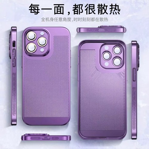 帝壳适用于OPPO Reno9手机壳电镀散热reno9Pro/+冰感保护套0PP0自带镜头膜PHM110全包PGX透气PGW男女潮流硬壳 - 图1