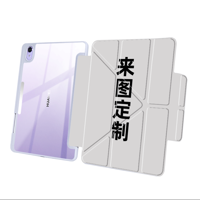 定制适用于华为平板电脑保护套matepadpro保护壳matepad11带笔槽matepad11.5磁吸10.8寸12.6壳11pro皮套13/M6 - 图3