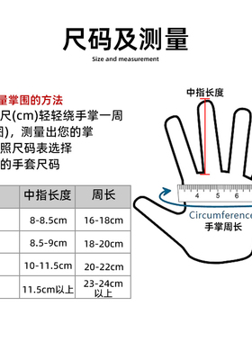 正品制式防寒战术训练手套户外