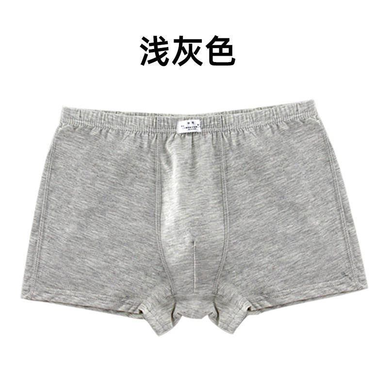 正品男士军迷制式裤衩莫代尔无痕夏季四角内裤棉宽松透气平角底裤,淘宝优惠券,粉丝福利购,淘宝优惠卷