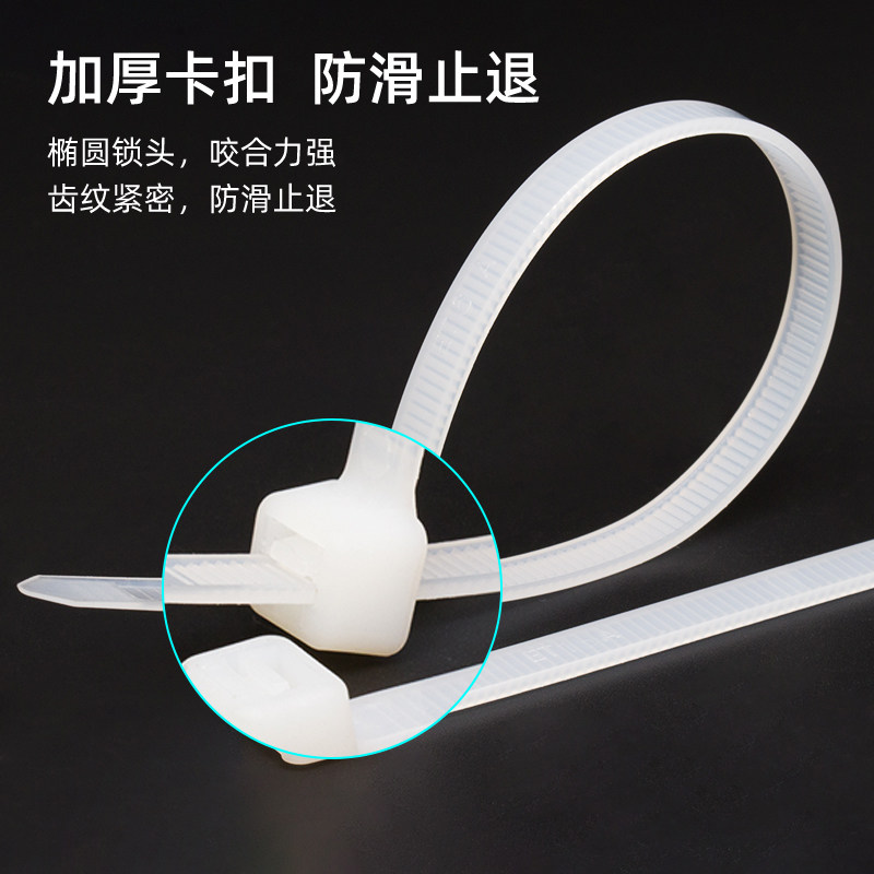 自锁式白色尼龙扎带塑料卡扣扎线带捆黑色扎带大号塑料扎带束线带,淘宝优惠券,粉丝福利购,淘宝优惠卷