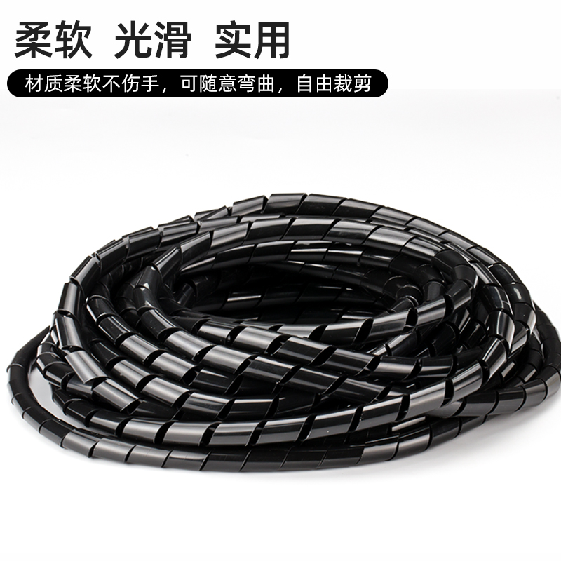 缠绕管电脑束线保护套包线电线收纳神器固线绕线理线器6mm8mm10mm-图2