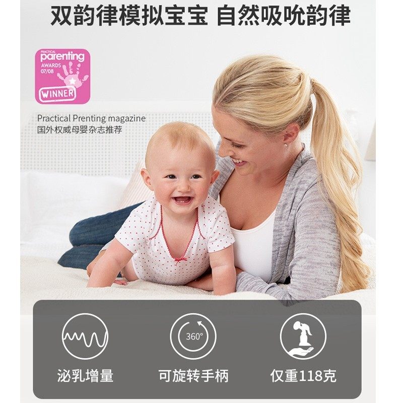 美德乐和韵手动大吸力神器吸奶器 云姬母婴吸奶器
