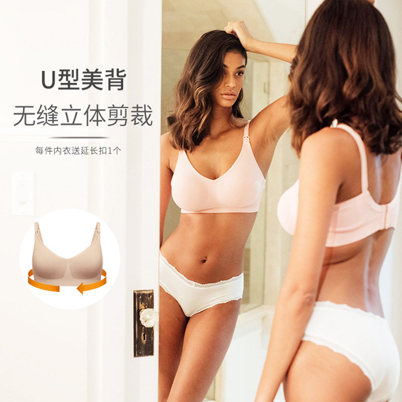 美德乐bravado哺乐多哺乳聚拢胸衣 云姬母婴哺乳文胸