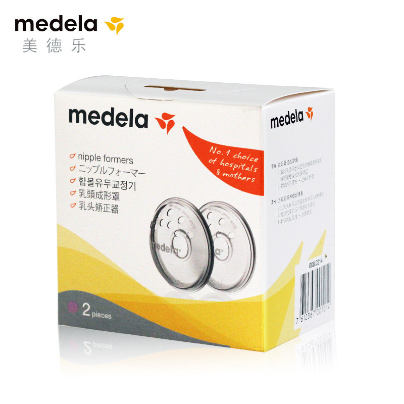 美德乐乳头矫正器乳头内陷牵引器 云姬母婴乳头矫正