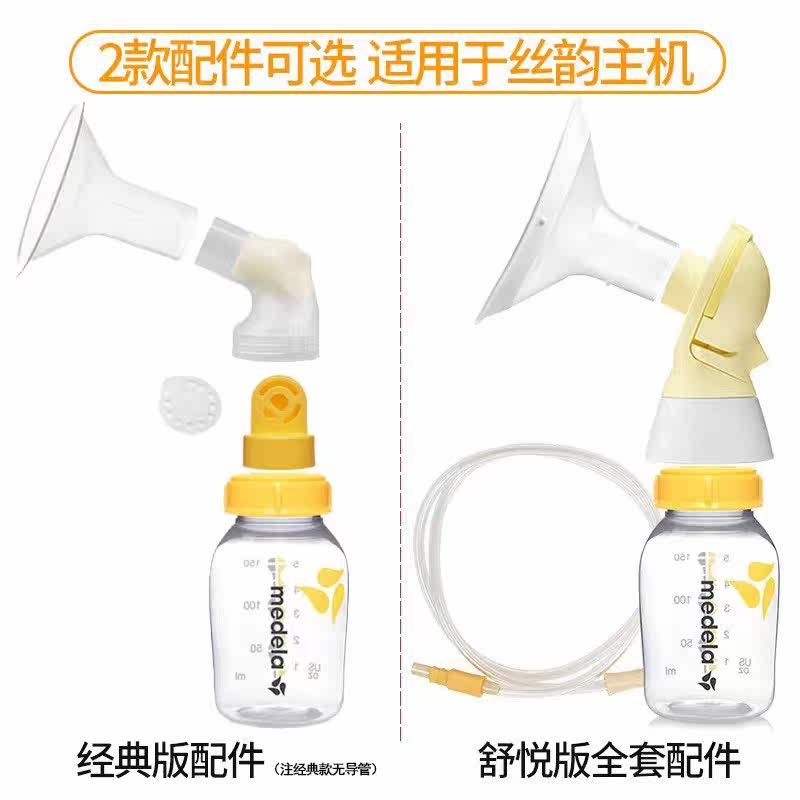  云姬母婴吸奶器