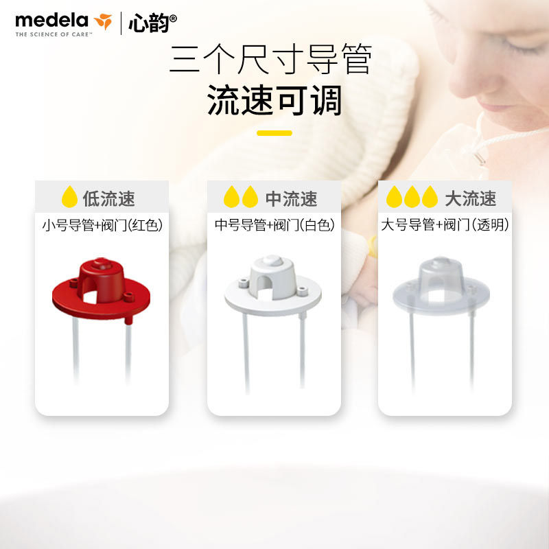 美德乐sns辅助喂奶系统早产器方便 云姬母婴其它