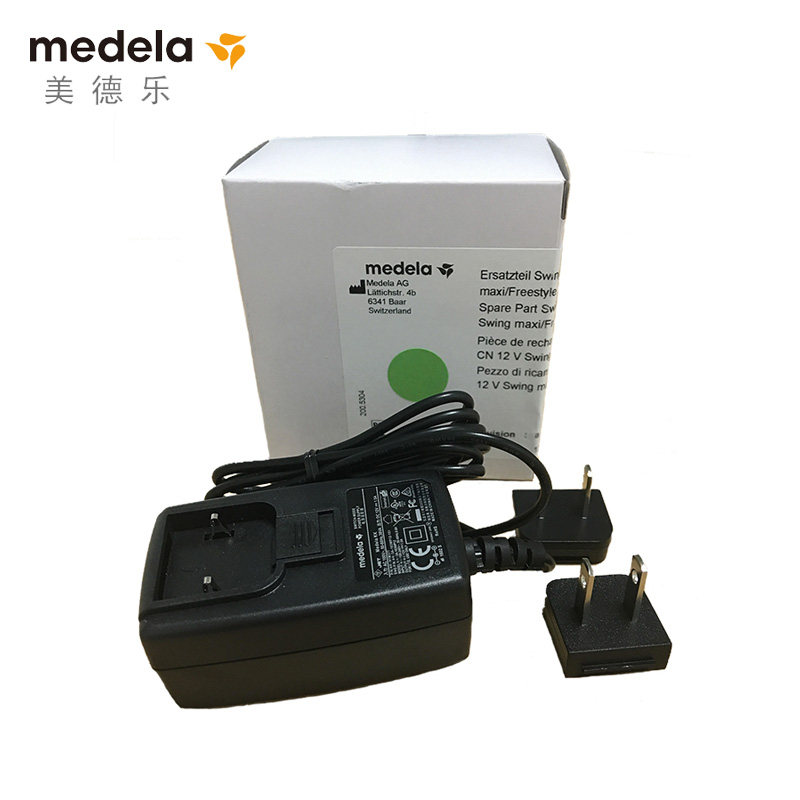 美德乐丝韵翼swing电动电源适配器 依箱母婴吸奶器