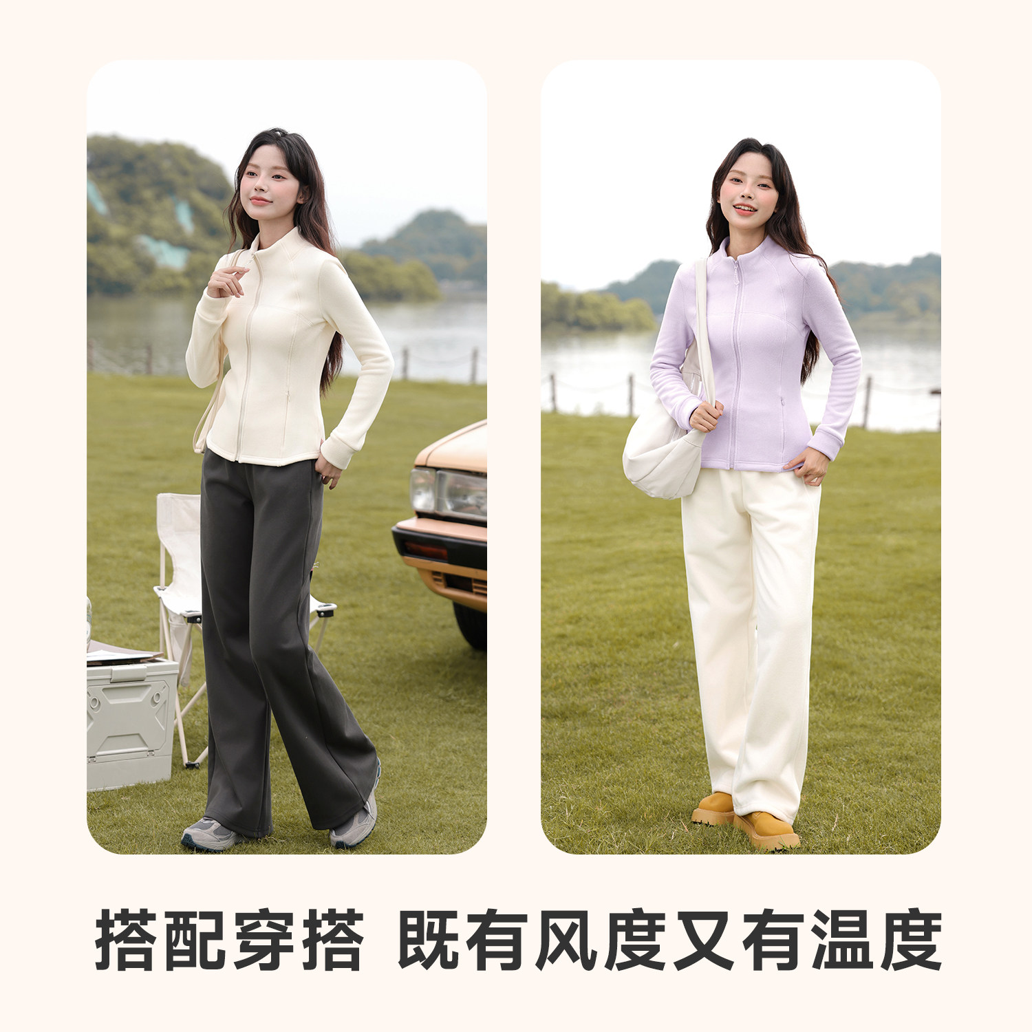 班尼路S&K系列杏色摇粒绒外套女2025秋冬新款防风上衣冲锋衣内胆H,淘宝优惠券,粉丝福利购,淘宝优惠卷