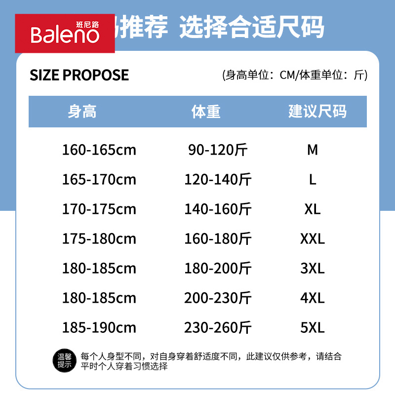 班尼路黑色直筒裤男款裤子秋冬季重磅320g潮流松紧腰显瘦阔腿卫裤-图3