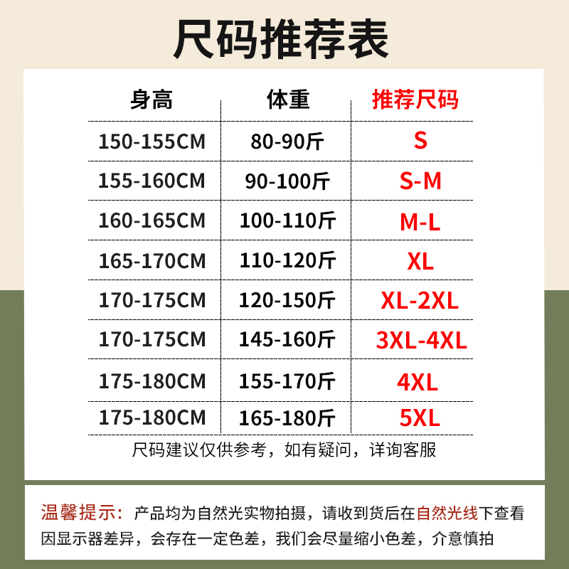 班尼路夏季2024韩版简约红色短袖女正肩T恤宽松百搭重磅纯棉上衣H - 图3