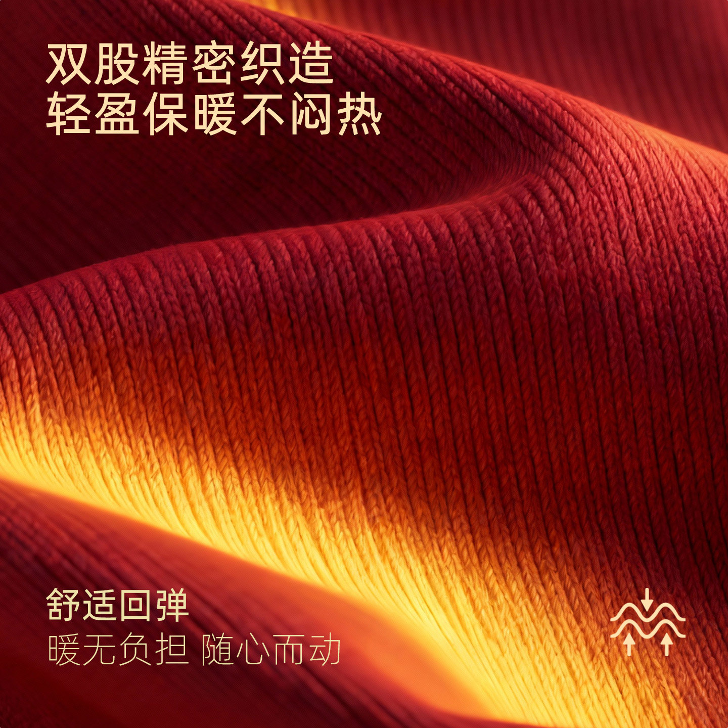 班尼路S&K马年本命年衣服男毛衣男款冬季酒红色针织衫内搭打底衫A,淘宝优惠券,粉丝福利购,淘宝优惠卷