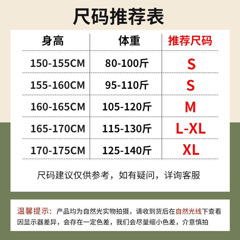 班尼路工装短裙2024新款夏季a字半身裙高级感穿搭显高显瘦女装酷