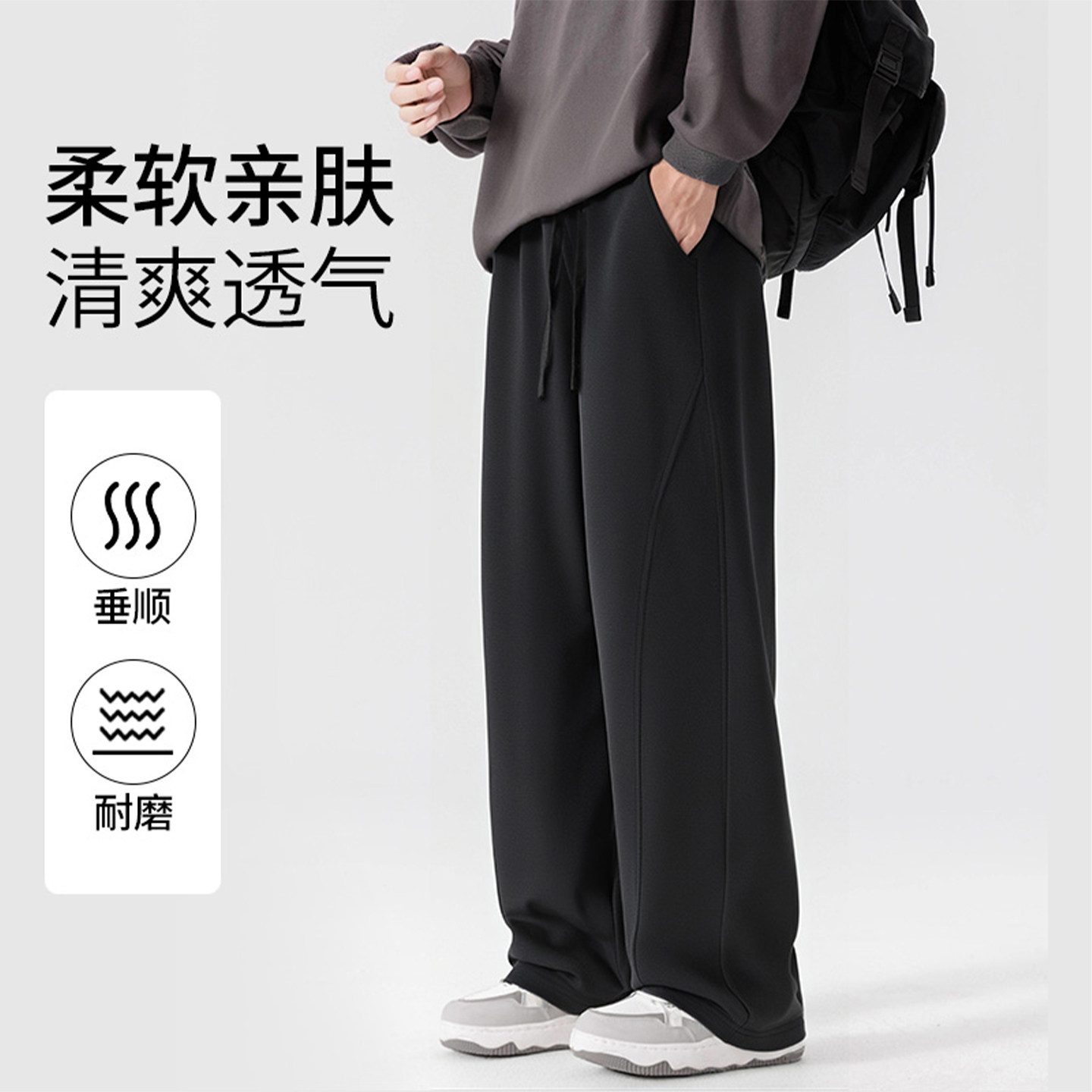 班尼路裤子男春季抹茶绿针织休闲阔腿裤青少年街头潮流美式卫裤A,淘宝优惠券,粉丝福利购,淘宝优惠卷