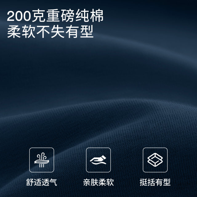 Pure cotton long-sleeved men's t-shirt white autumn and winter heavy base