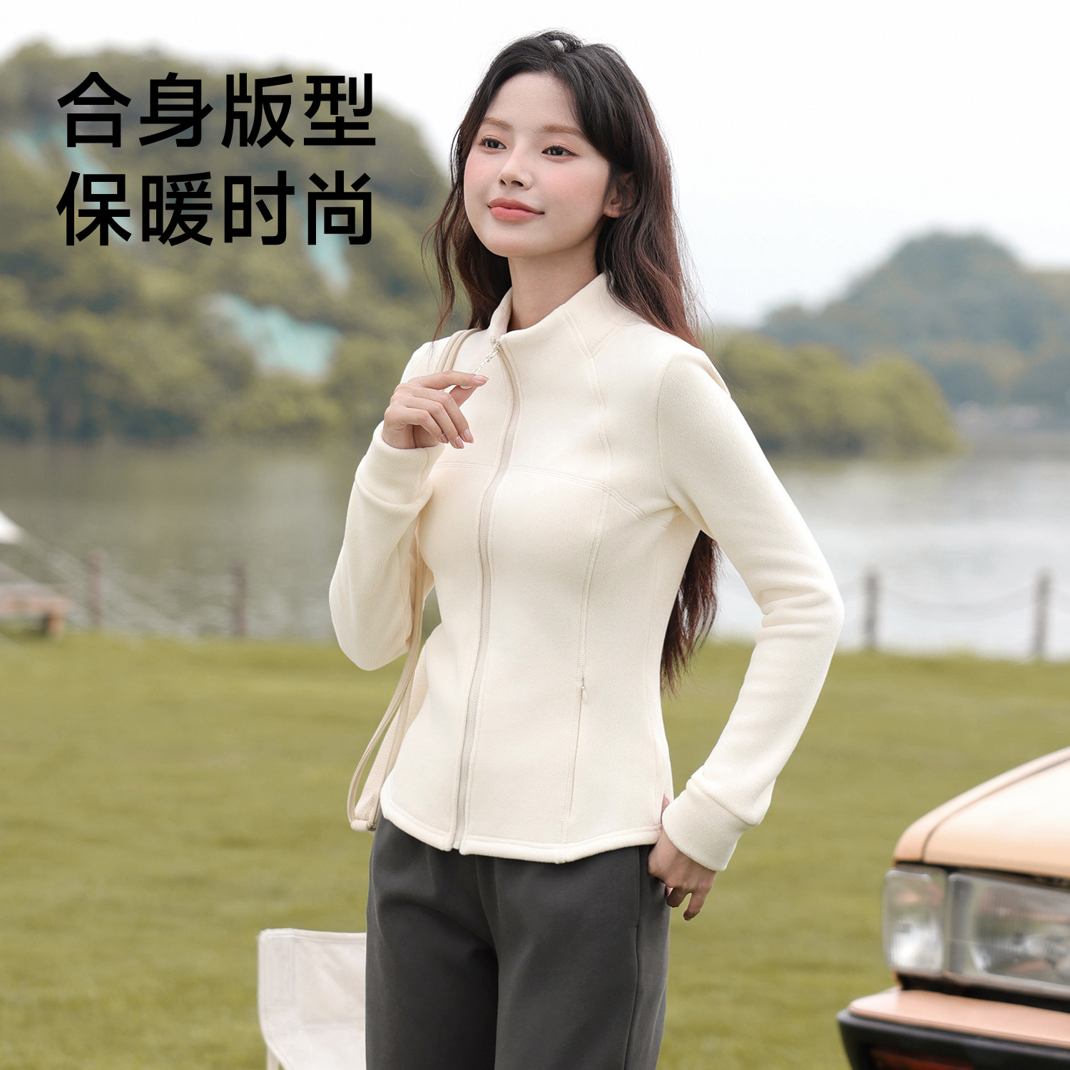 班尼路S&K系列杏色摇粒绒外套女2025秋冬新款防风上衣冲锋衣内胆H,淘宝优惠券,粉丝福利购,淘宝优惠卷