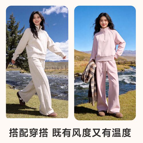 班尼路立领针织套装女2026秋季新款今年流行韩系ootd穿搭两件套H - 图1
