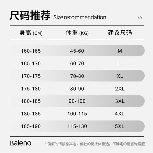 班尼路S&K系列夏季纯棉背心男士吸湿透气坎肩宽松大码外穿衣服YG - 图3
