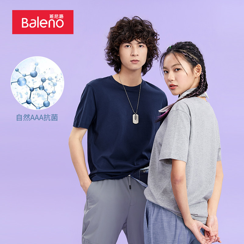 Baleno 班尼路 男女情侣款 纯棉 打底T恤 双重优惠折后￥19.9包邮 多色可选