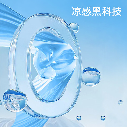 班尼路SK裤子男款夏季新款薄冰丝凉感直筒裤户外运动男士休闲裤A - 图2