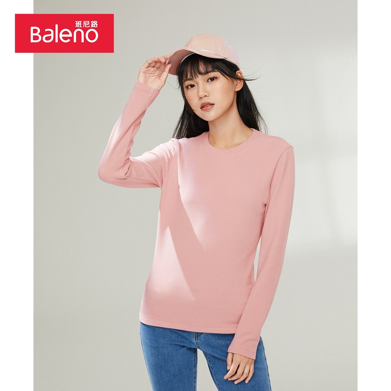 班尼路秋冬新款韩风纯色德绒t恤 baleno班尼路T恤