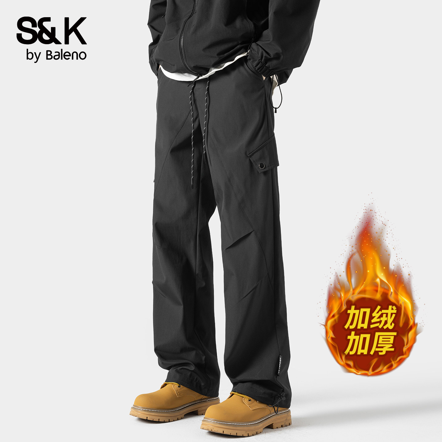 班尼路SK秋季新款加绒直筒宽松防水冲锋工装休闲裤黑色阔腿长裤YS,淘宝优惠券,粉丝福利购,淘宝优惠卷