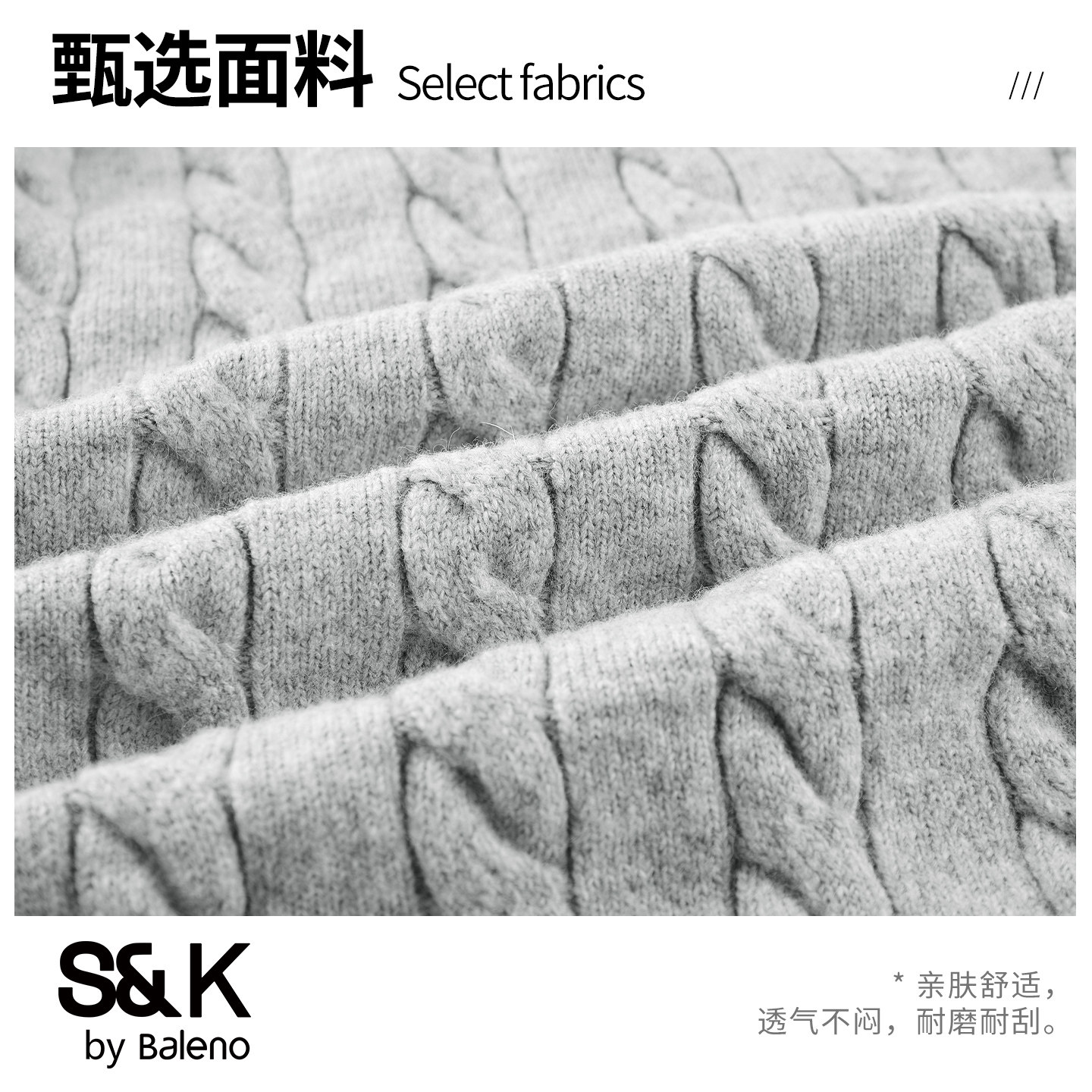 班尼路SK美式重磅翻领毛衣外套男士2025新款秋季潮牌针织衫上衣YS,淘宝优惠券,粉丝福利购,淘宝优惠卷