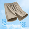 Baleno shorts men's thin ice silk quick-drying five-length pants