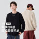 Baleno S&K Double Strand Round Neck Warm Knitted Sweater for Men